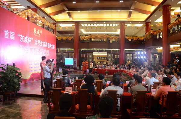 东成红木举办大学生家具导购大赛受瞩目