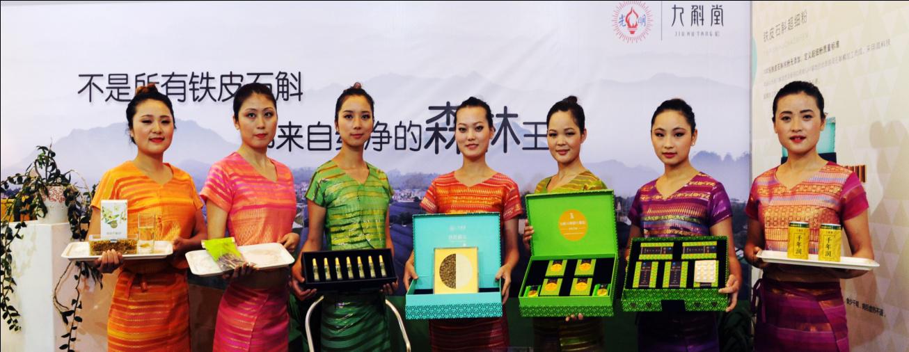 ·上海国际食品博览会在沪举行--光明九斛堂系