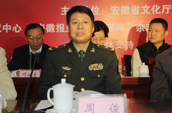安徽省军区副政委周俊少将退出现役 辞去省人