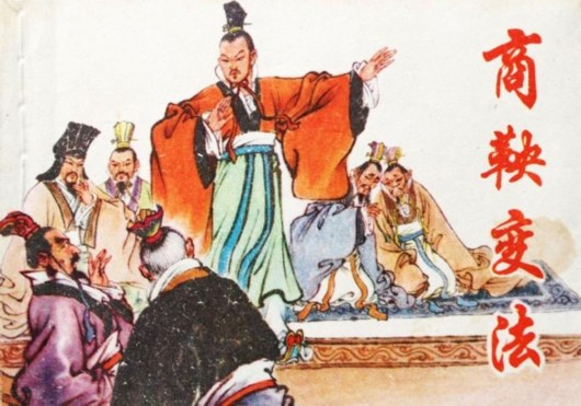 解放军报:强军必改革 不改革只能是死路一条-海